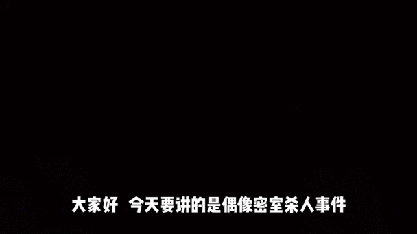 Cimste犯罪大師惡念答案大揭秘！兇手身份神反轉(zhuǎn)，90%玩家猜錯的原因竟是→